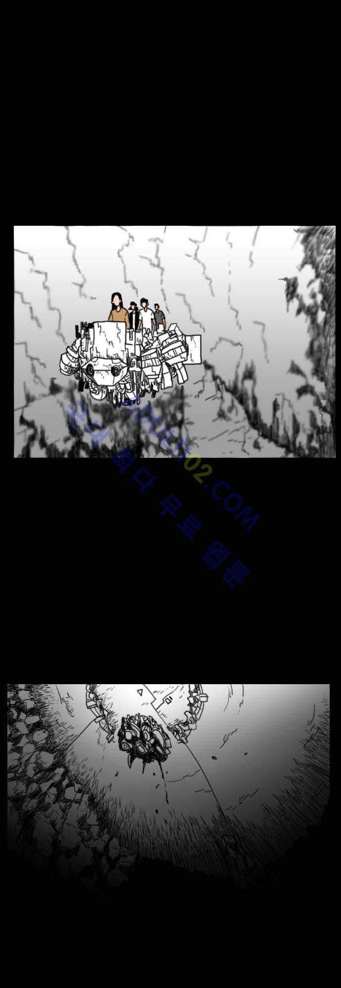 지배 45화 15