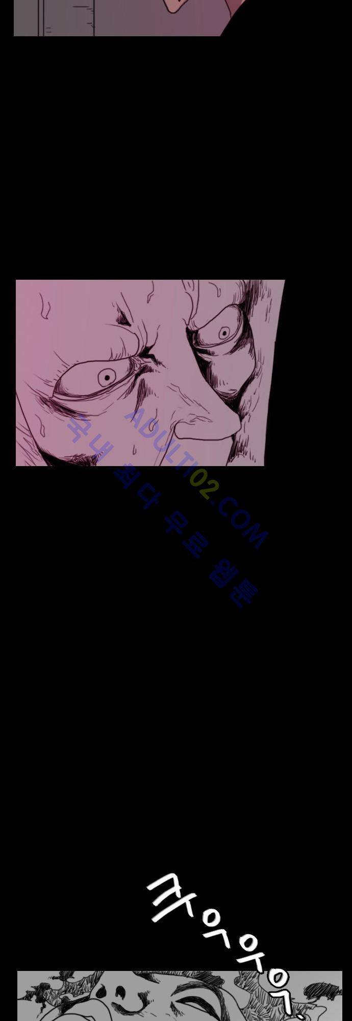 지배 55화 9