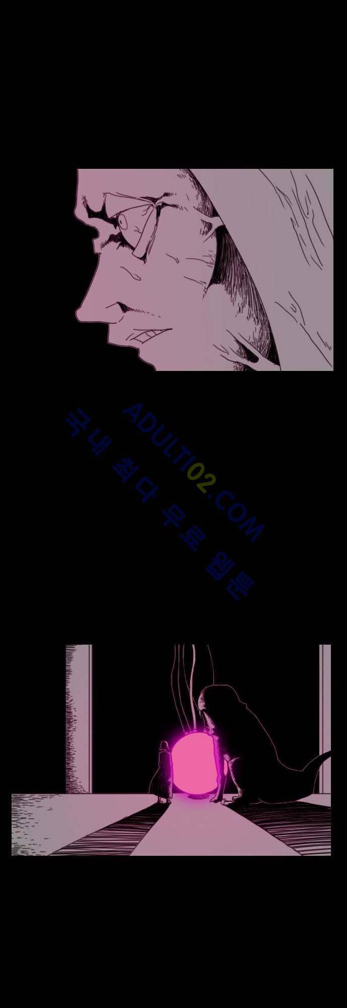 지배 55화 27
