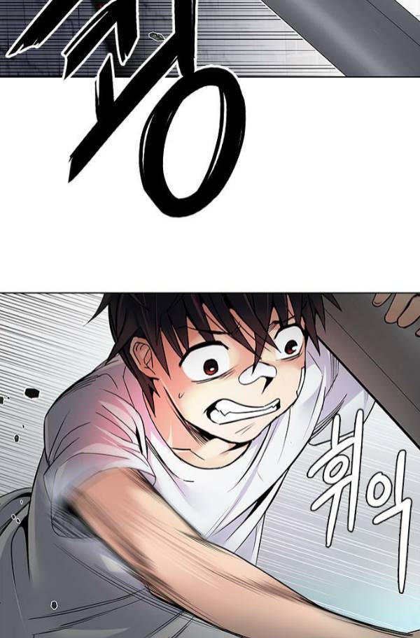 다이스 205화 9
