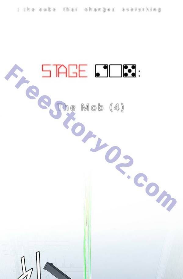 다이스 205화 21