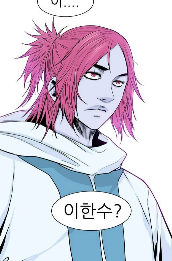 언데드킹 177화 - 언데드킹과 그의 파트너 9