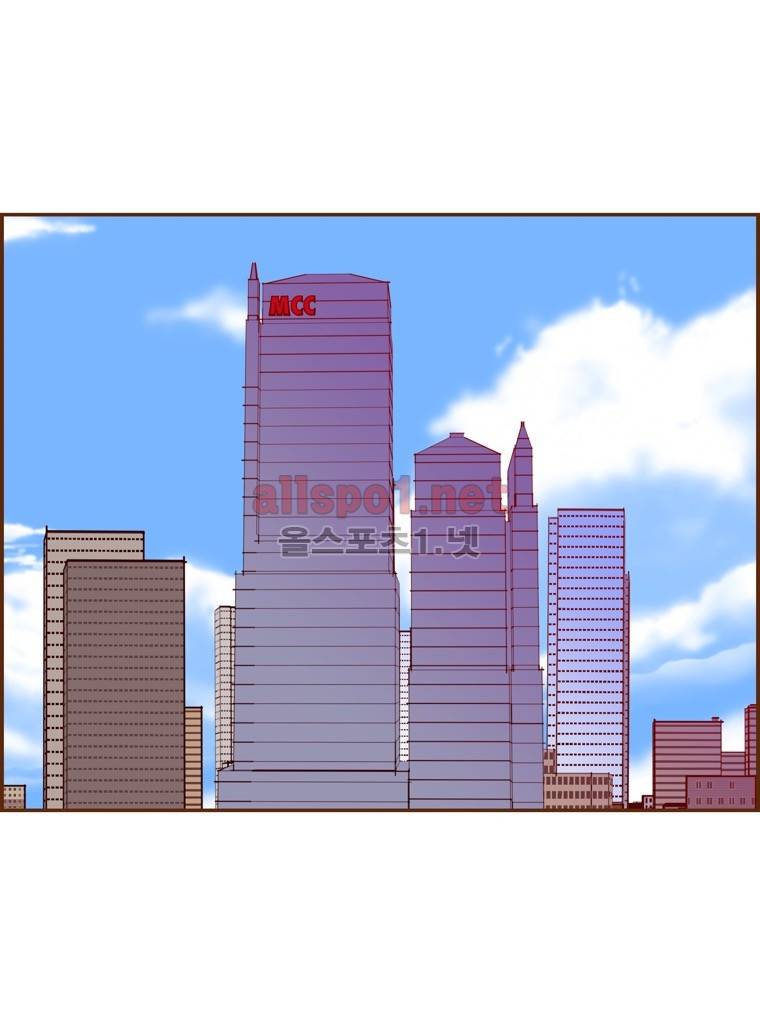 좋아하면 울리는 74화 (시즌5) 3