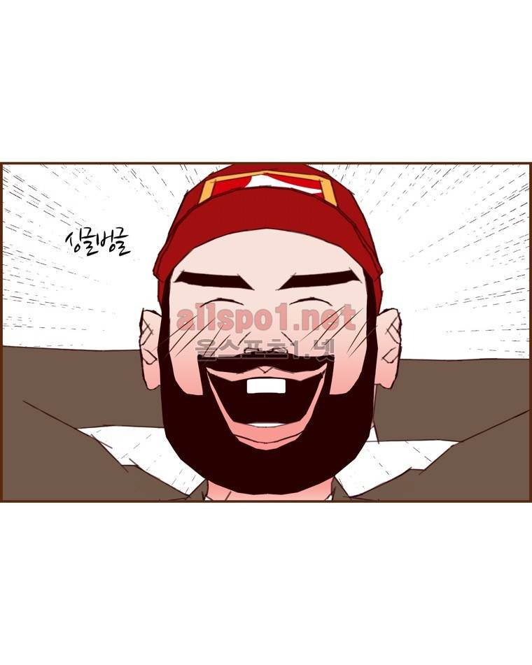 좋아하면 울리는 74화 (시즌5) 5