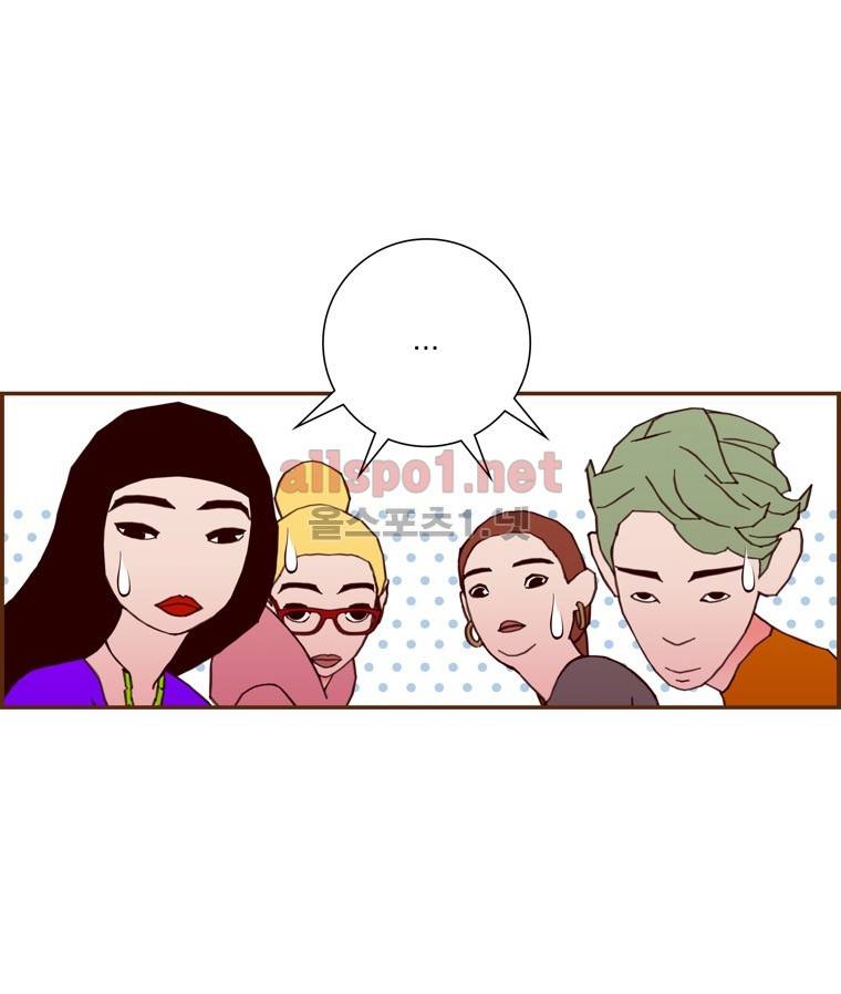 좋아하면 울리는 74화 (시즌5) 6