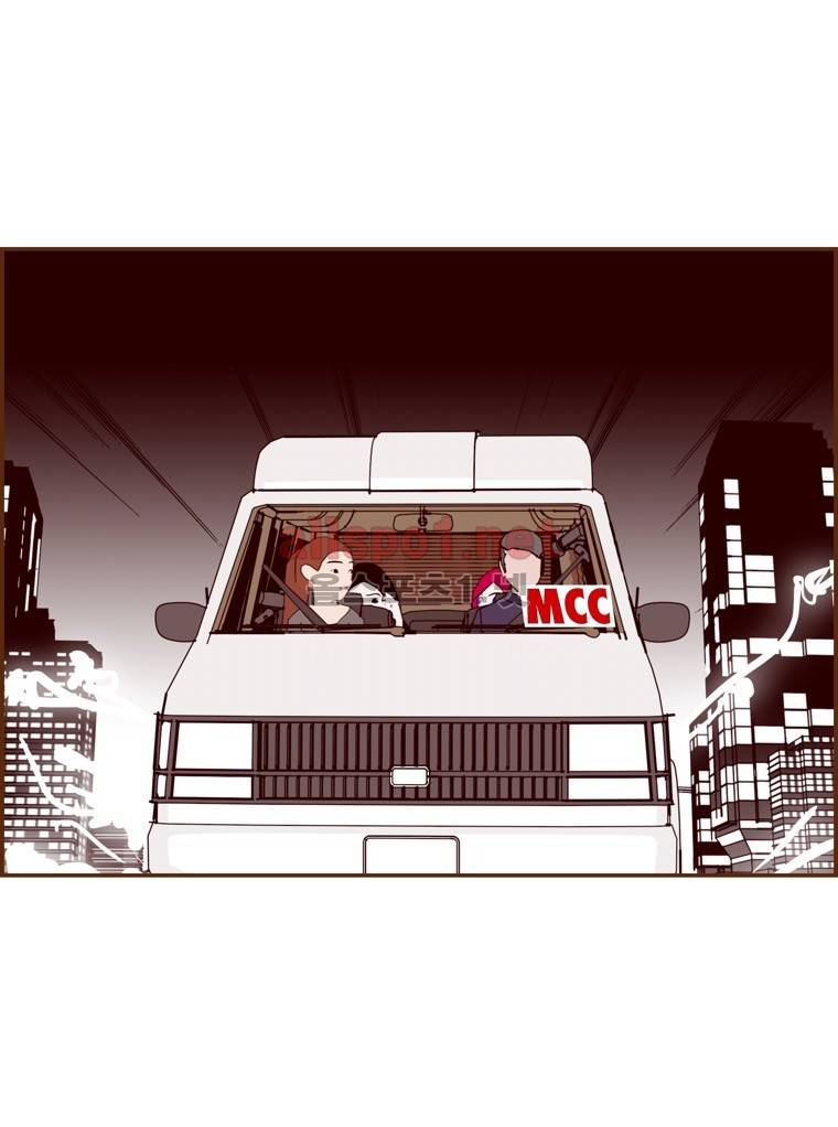 좋아하면 울리는 84화 (시즌5) 17