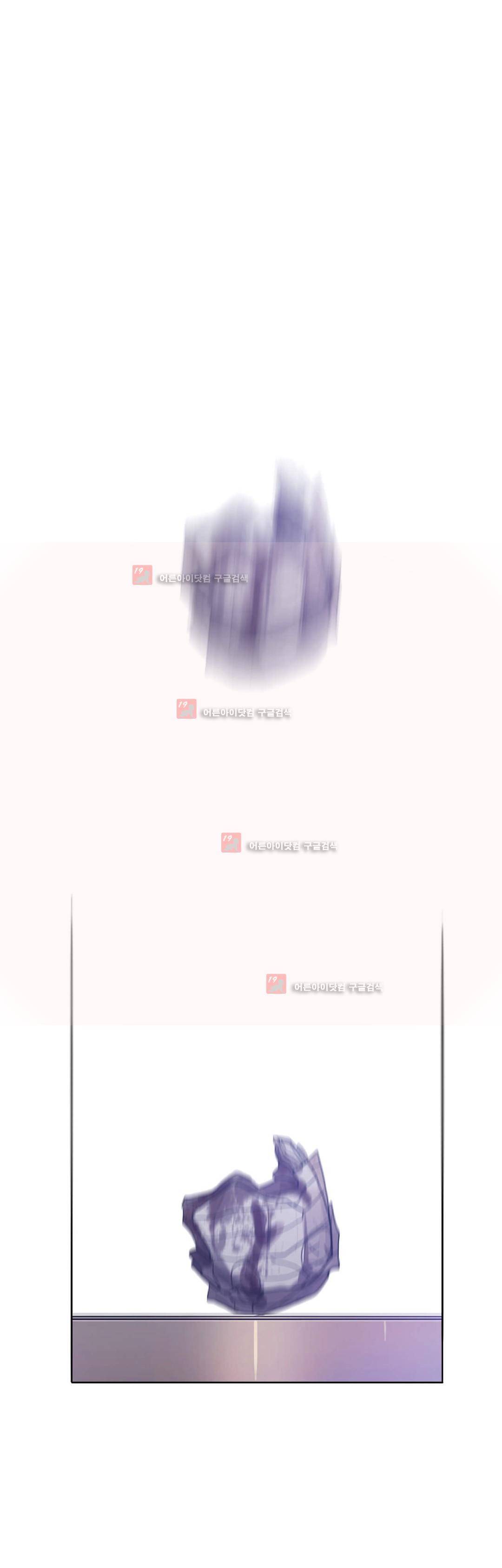 구원하소서 50화 1