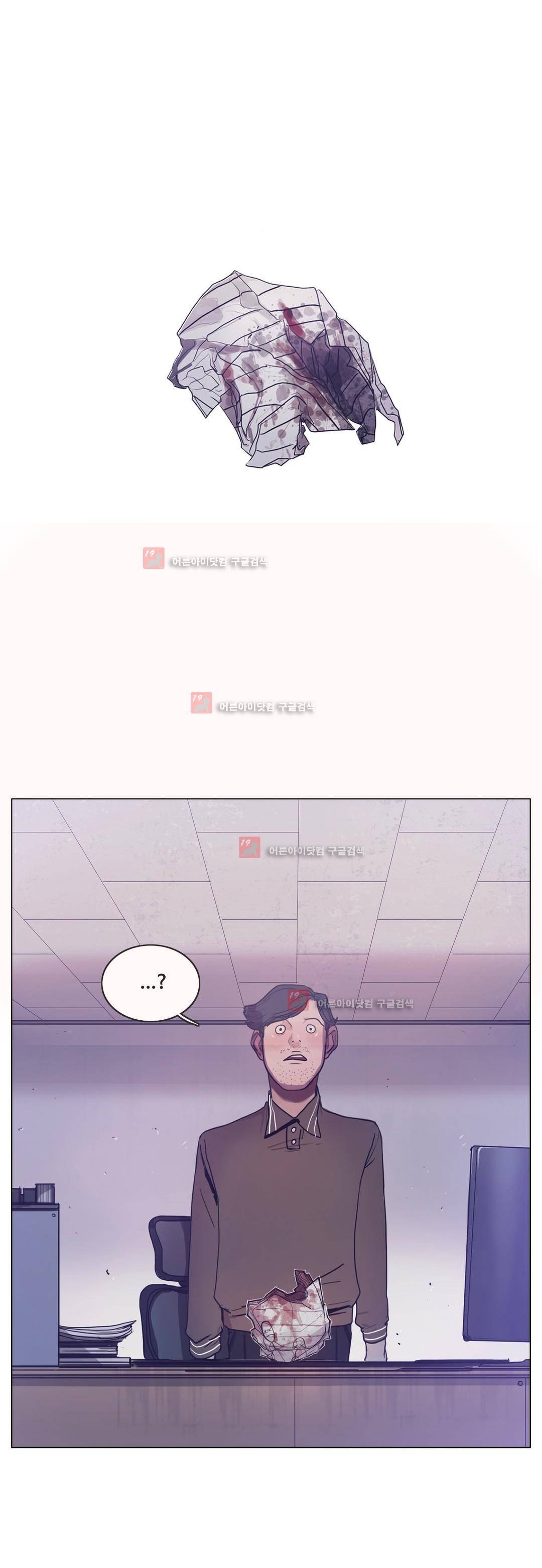구원하소서 50화 2