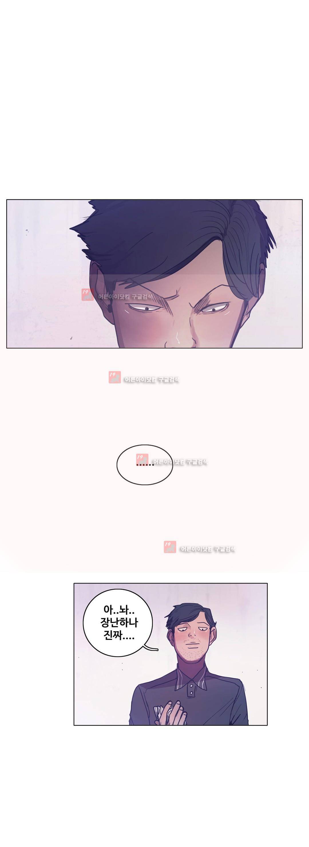 구원하소서 50화 7