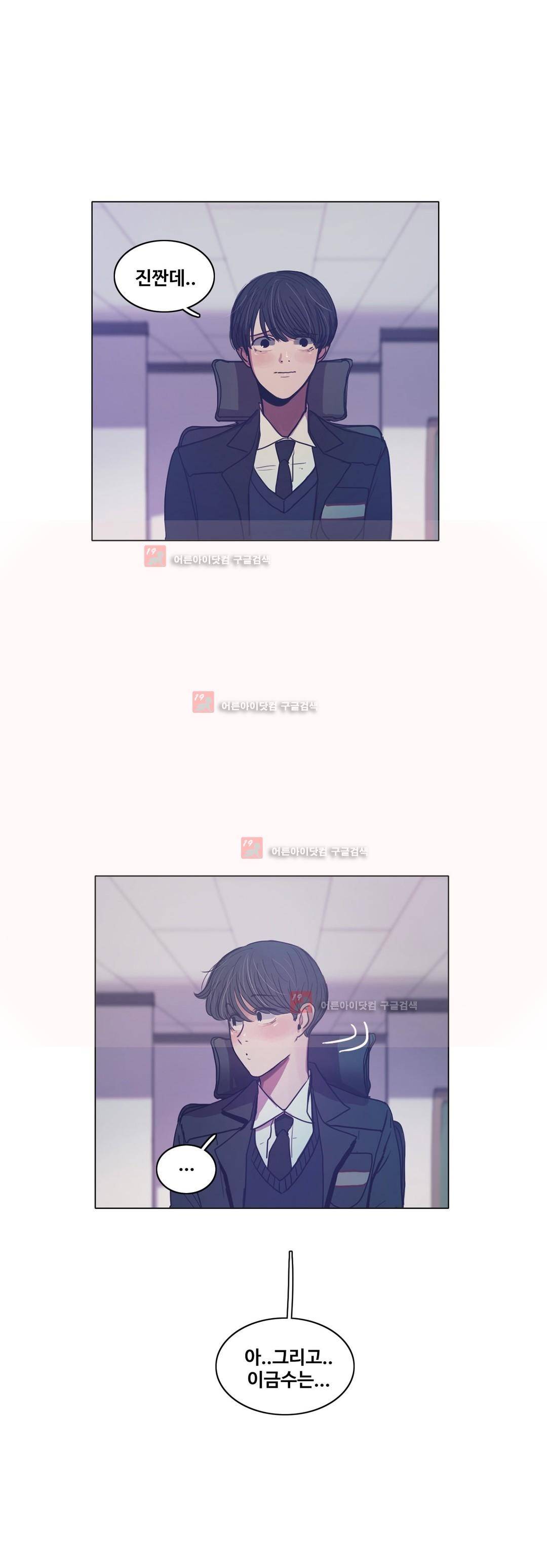 구원하소서 50화 14