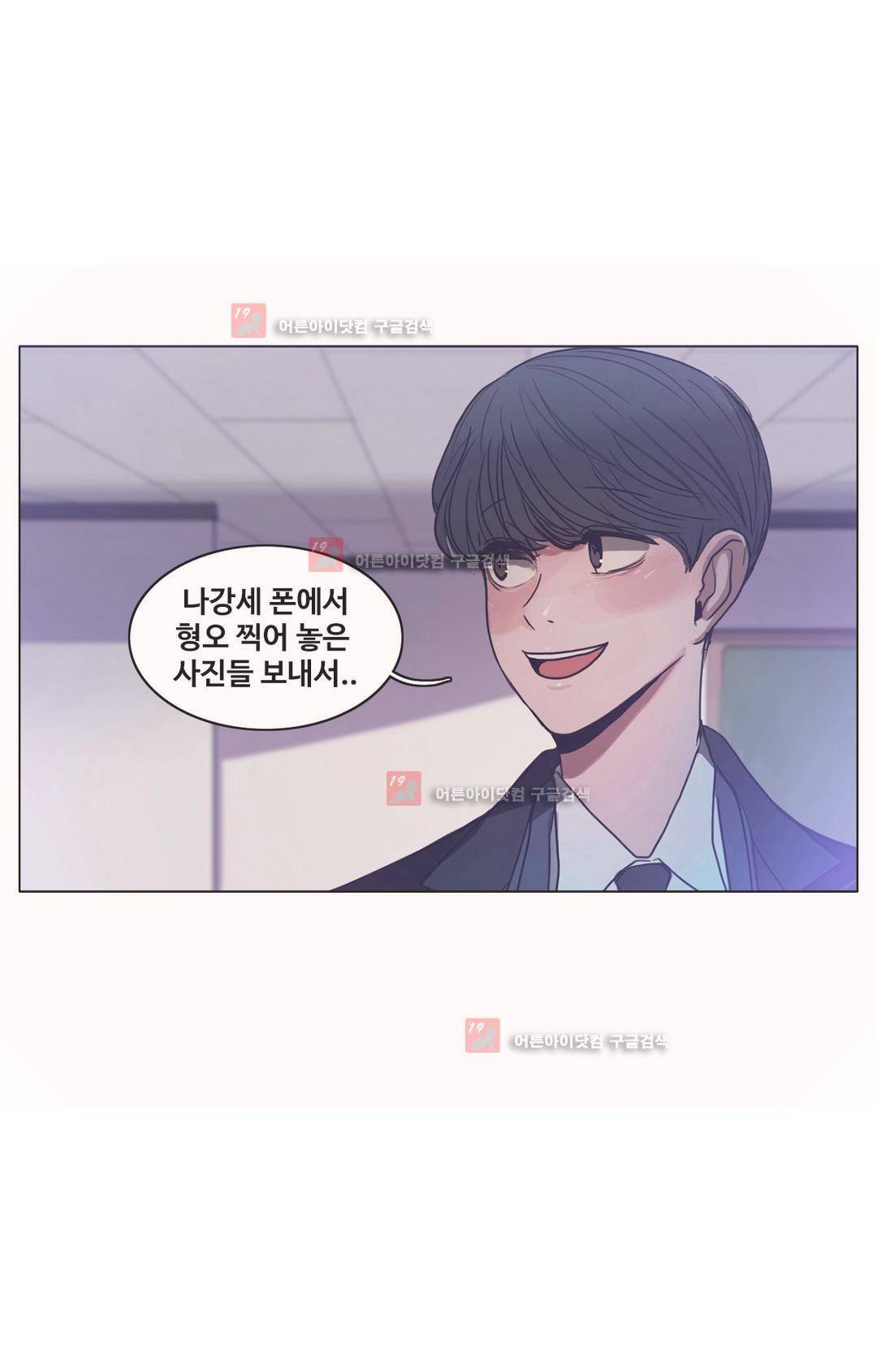 구원하소서 50화 15