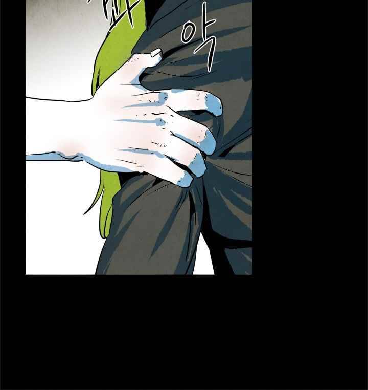 고스트 보드킹 78화 6