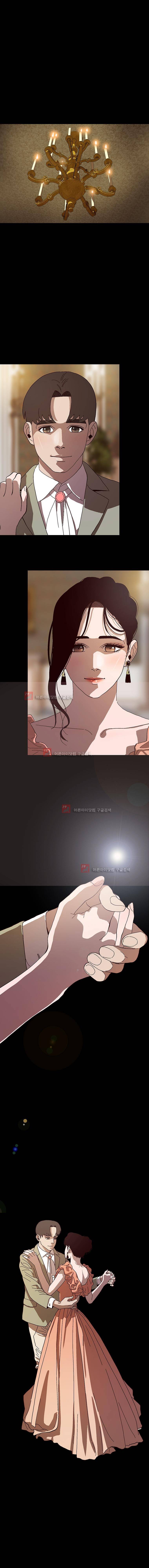 바토리의 아들 3부 예고 1