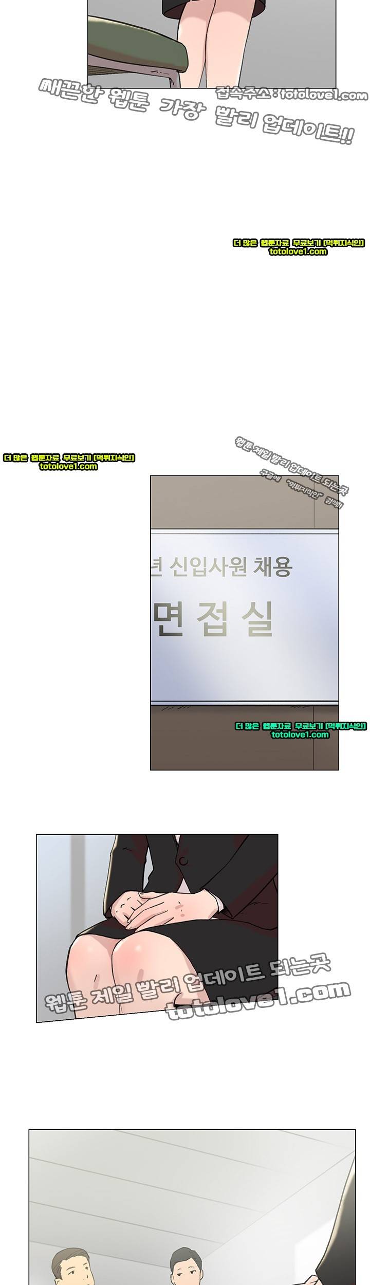 이중연애 64화 - 완결 8