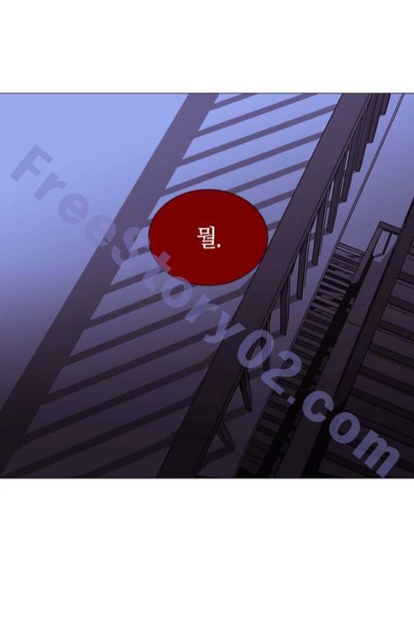 트럼프 시즌3 55화 1