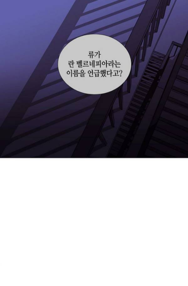 트럼프 시즌3 55화 12