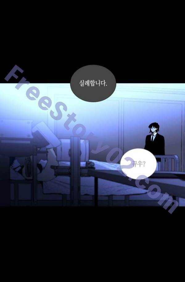 트럼프 시즌3 55화 31