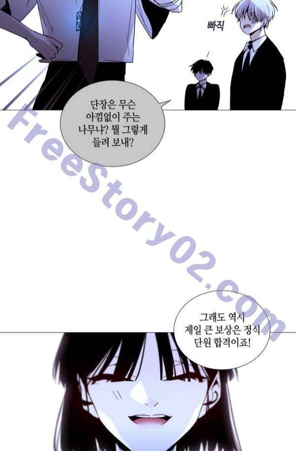 트럼프 시즌3 55화 46
