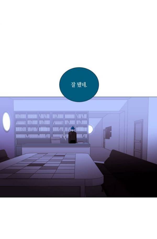 트럼프 시즌3 55화 52