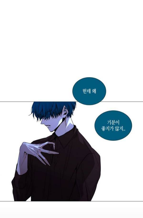 트럼프 시즌3 55화 53