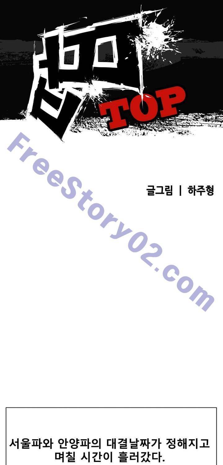 땁 55화 1