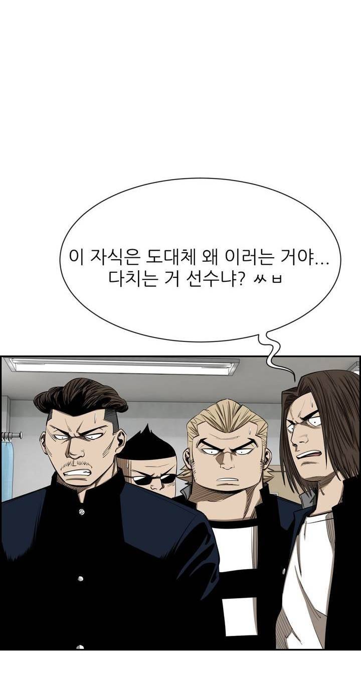 땁 55화 8