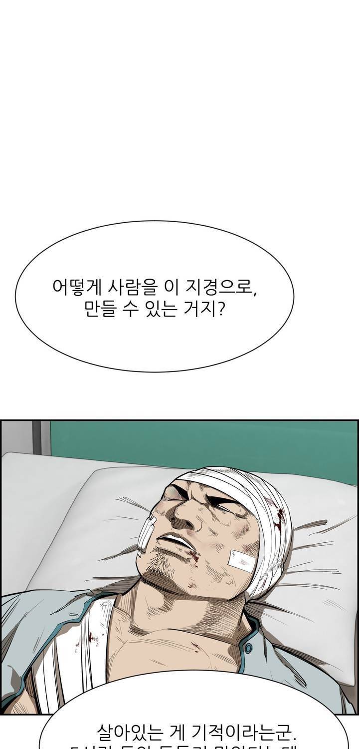 땁 55화 9