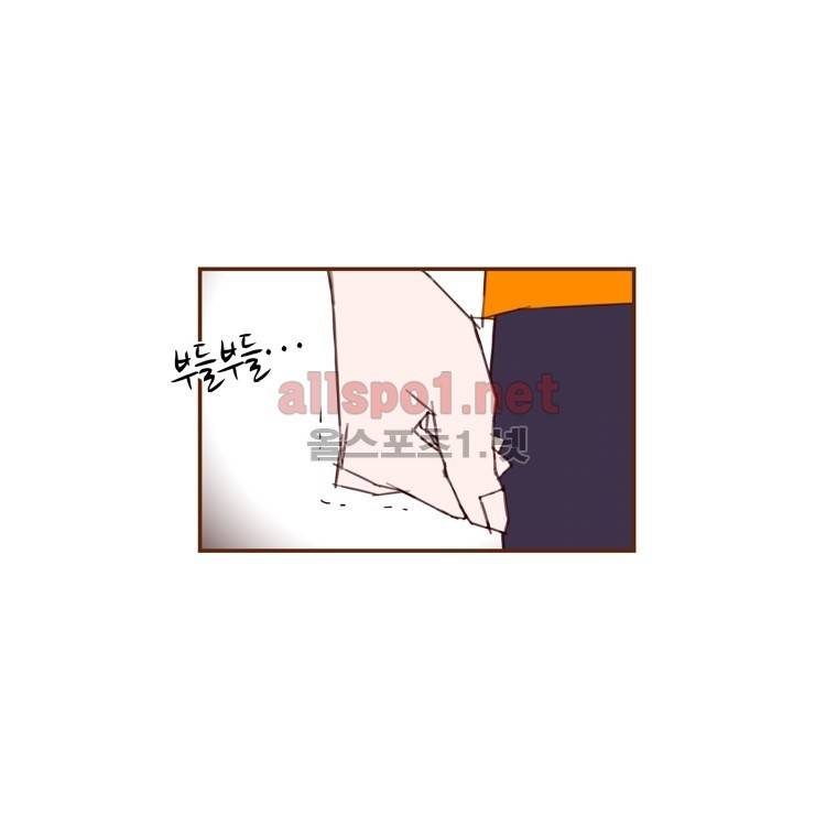 좋아하면 울리는 97화 (시즌5 마침) 2