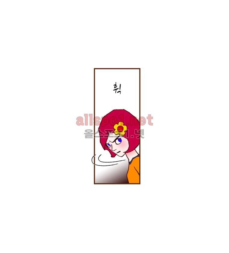 좋아하면 울리는 97화 (시즌5 마침) 12