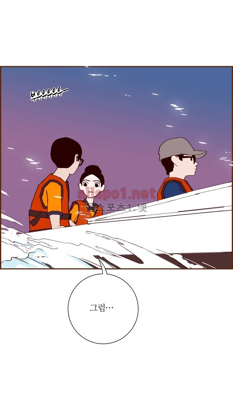 좋아하면 울리는 97화 (시즌5 마침) 15