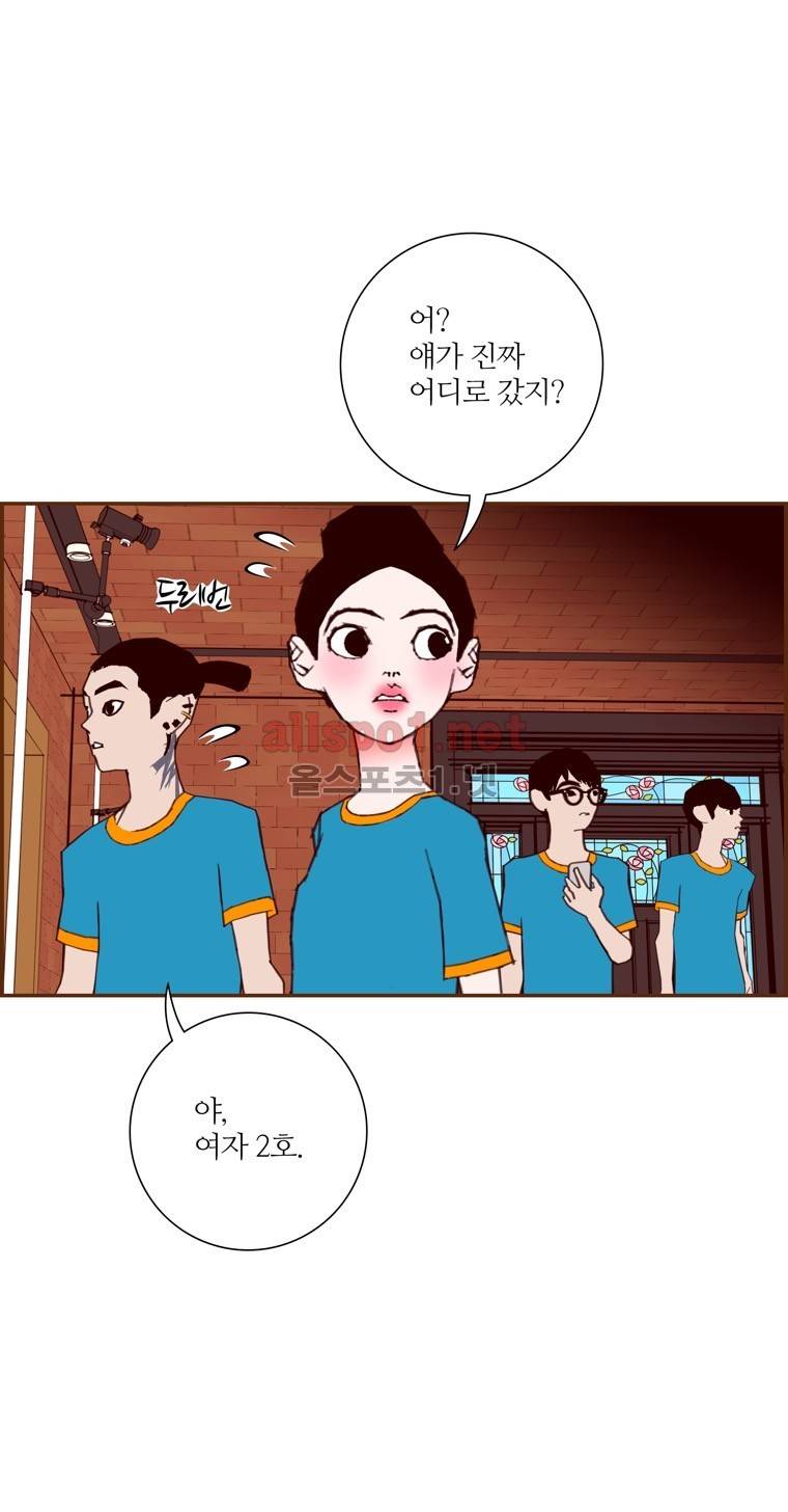 좋아하면 울리는 105화 (시즌6) 6