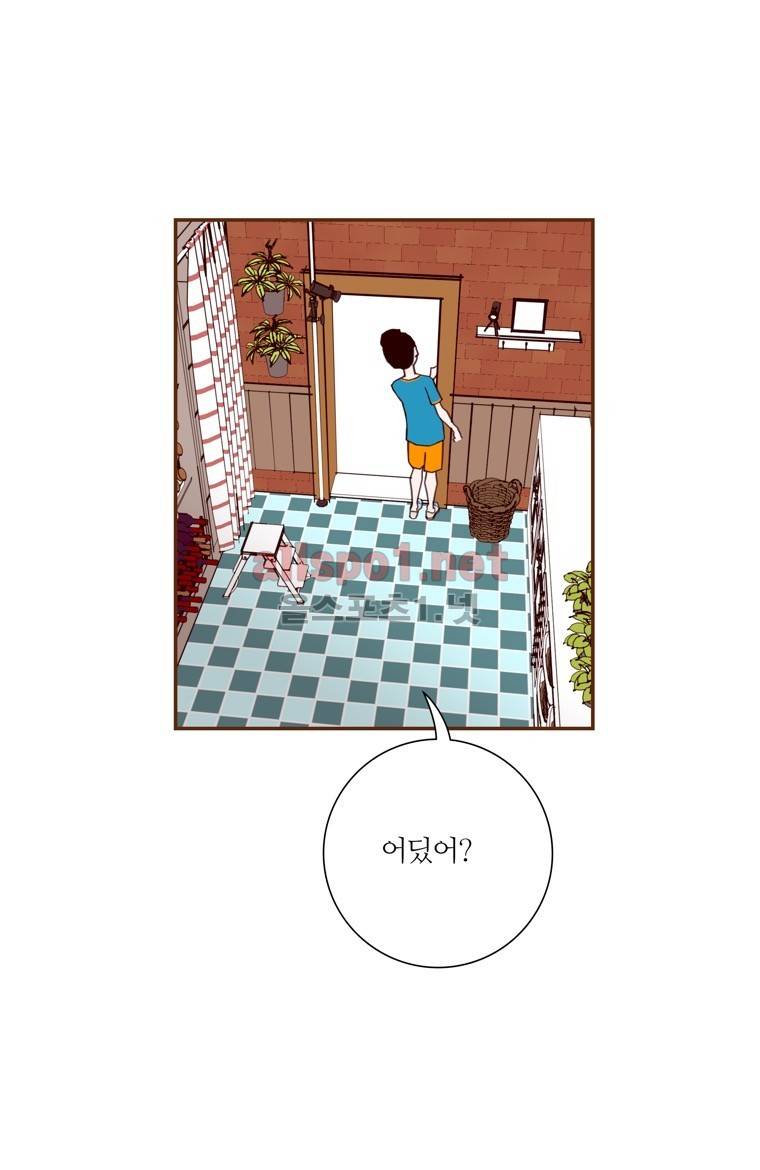좋아하면 울리는 105화 (시즌6) 8