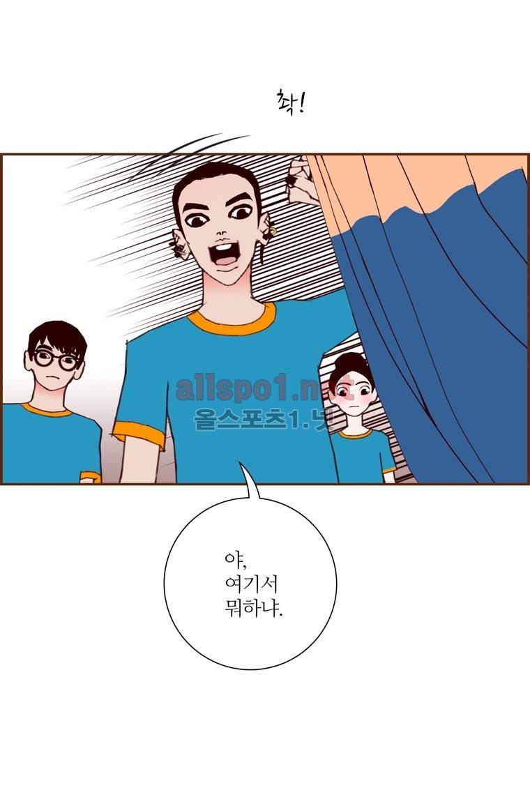 좋아하면 울리는 105화 (시즌6) 11