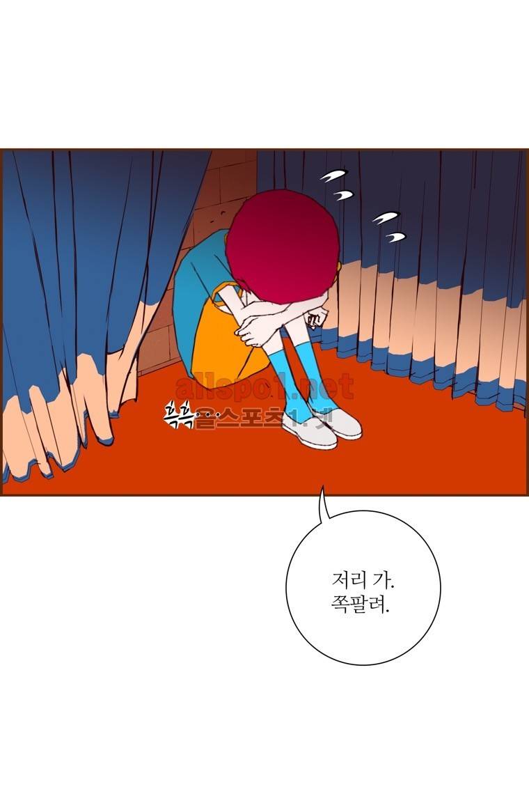 좋아하면 울리는 105화 (시즌6) 12