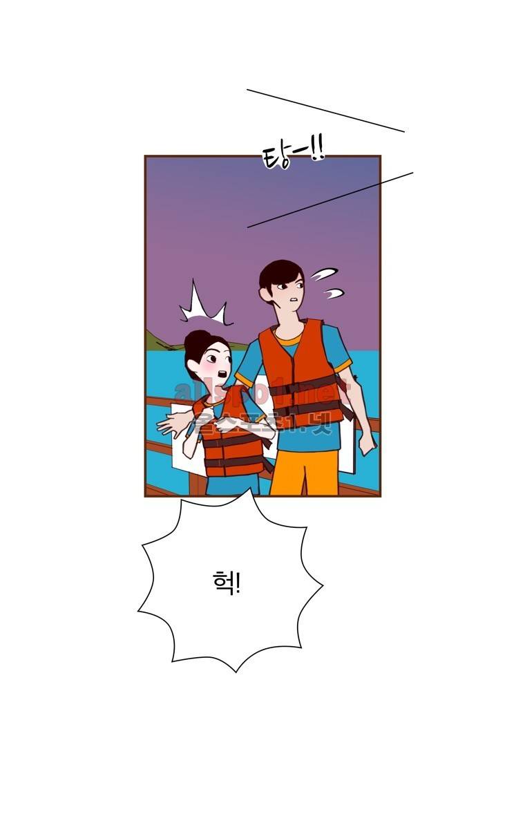 좋아하면 울리는 115화 (시즌6) 5