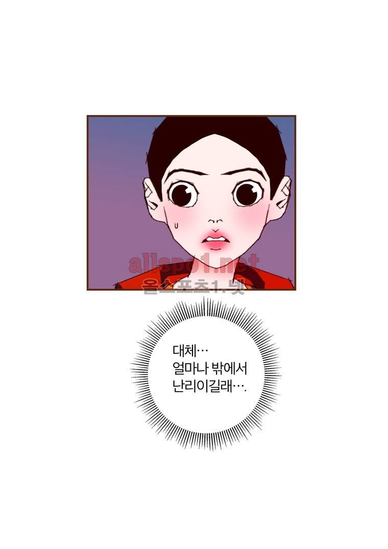 좋아하면 울리는 115화 (시즌6) 11