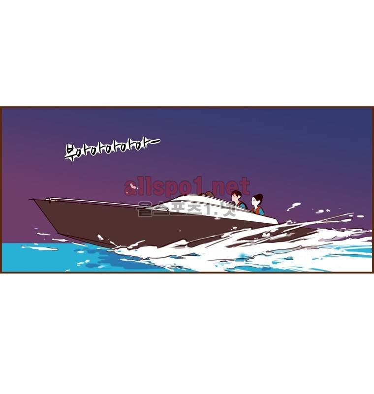 좋아하면 울리는 115화 (시즌6) 14