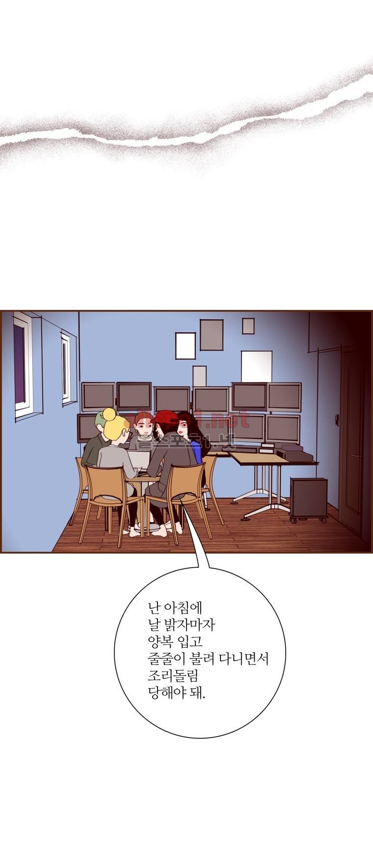 좋아하면 울리는 124화 (시즌7) 16