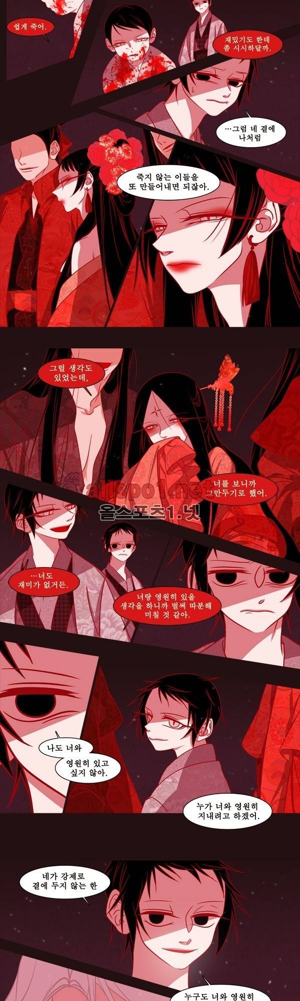 붉은 여우 외전 19화 (천신록 6) 3