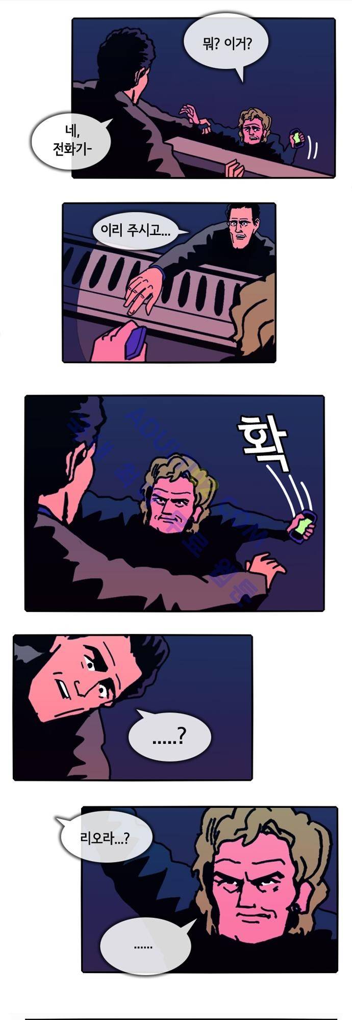 헌팅 63화 4