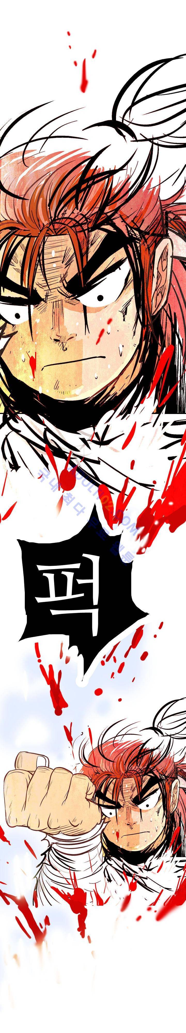 검계 14화 1