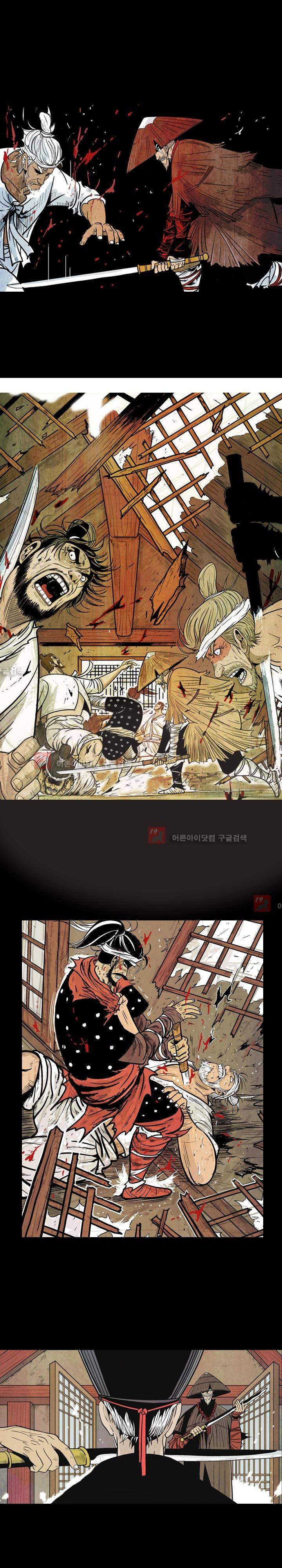 검계 54화 3