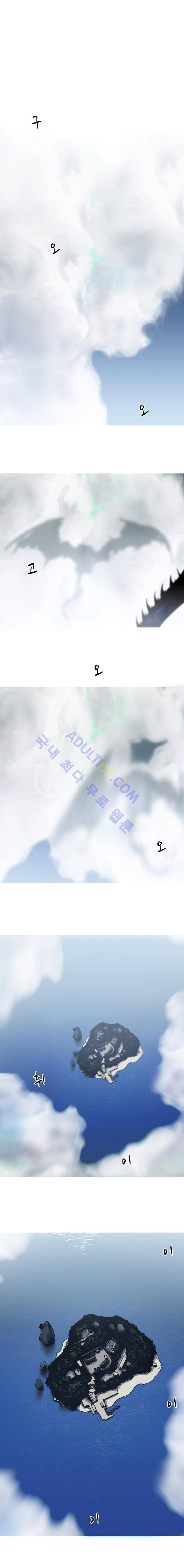 트레져헌터 5화 2