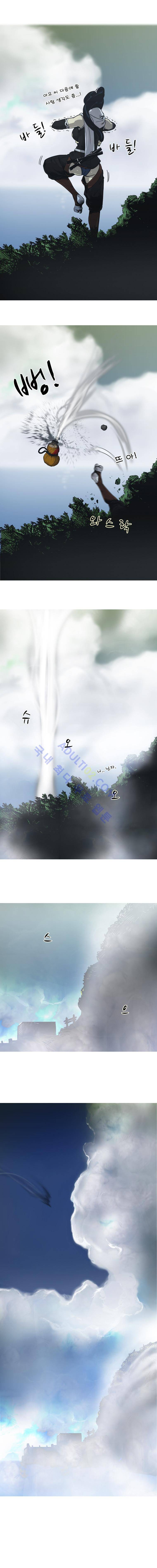 트레져헌터 5화 4