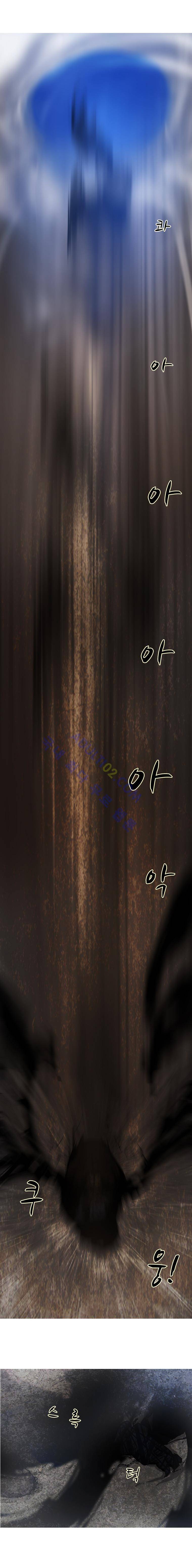 트레져헌터 5화 5