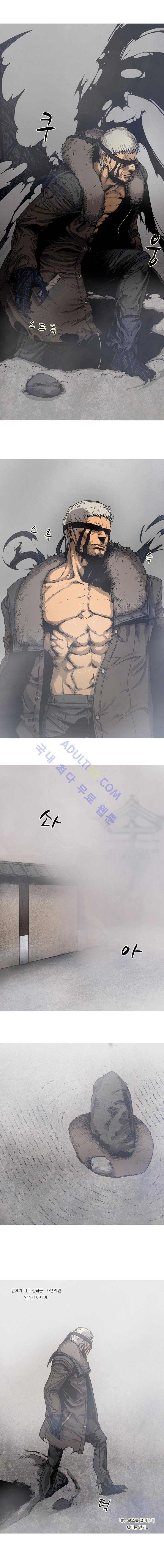 트레져헌터 5화 6