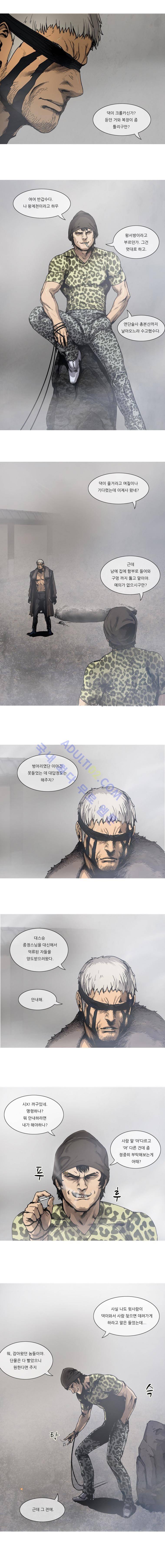 트레져헌터 5화 7