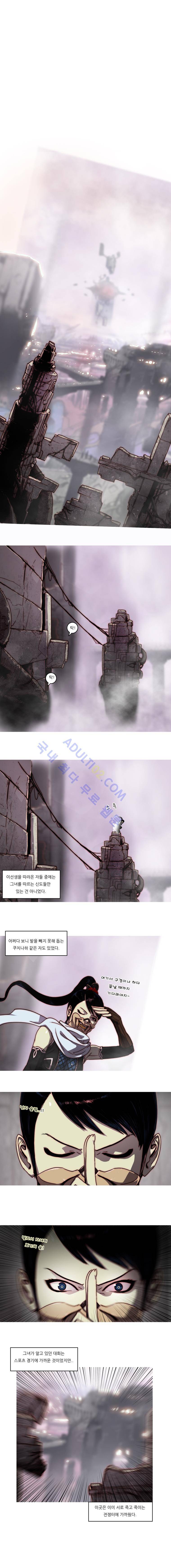 트레져헌터 55화 1