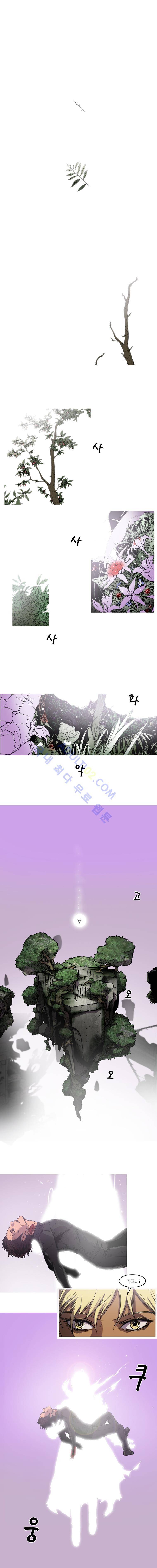 트레져헌터 105화 1