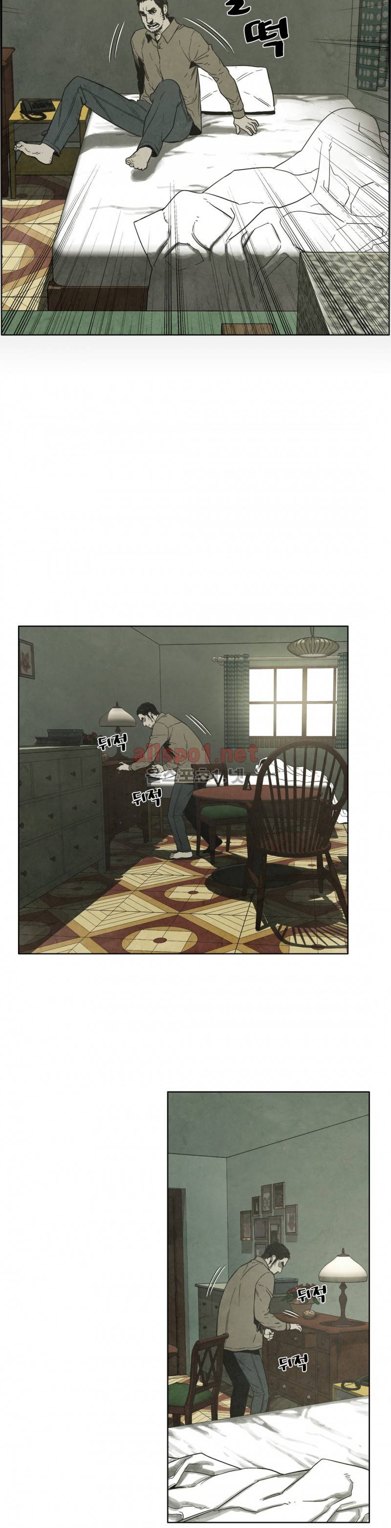 전이현상 12화 3